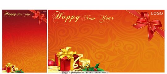 2015新年贺卡 元旦贺卡,新年贺卡模板 贺新年 2015新年贺卡 元旦贺卡,新年贺卡模板 贺新年