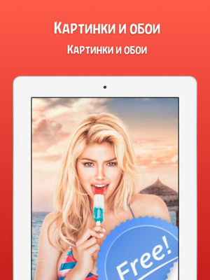 Phone скачать бесплатно在 Phone скачать бесплатно在