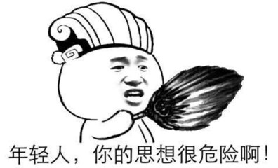 流量怜求求你表情小可表情包图片