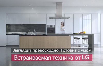 Духовой шкаф LG LB645E479T1 Духовой шкаф LG LB645E479T1