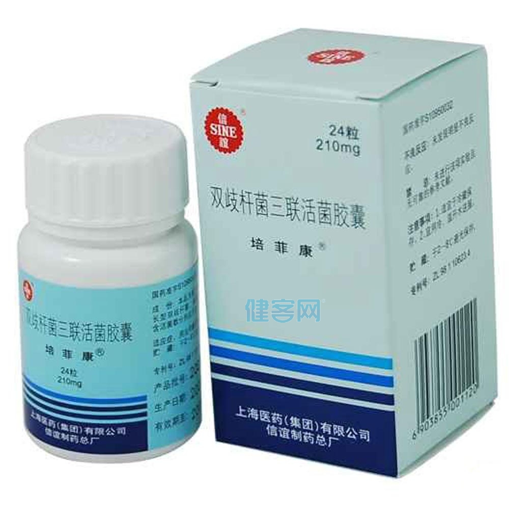 双歧杆菌比益生菌好吗