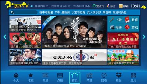 你好,我家有iptv网络电视 我现在想加个无线路由实现 iptv 无线上网