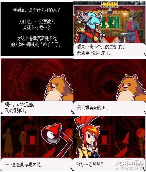 幽灵诡计吧_幽灵诡计 汉化_幽灵诡计下载