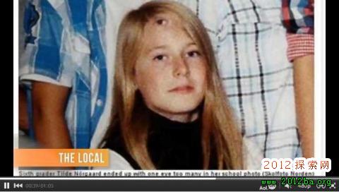 眼妆化妆教程_眼妆教程_第三只眼教程