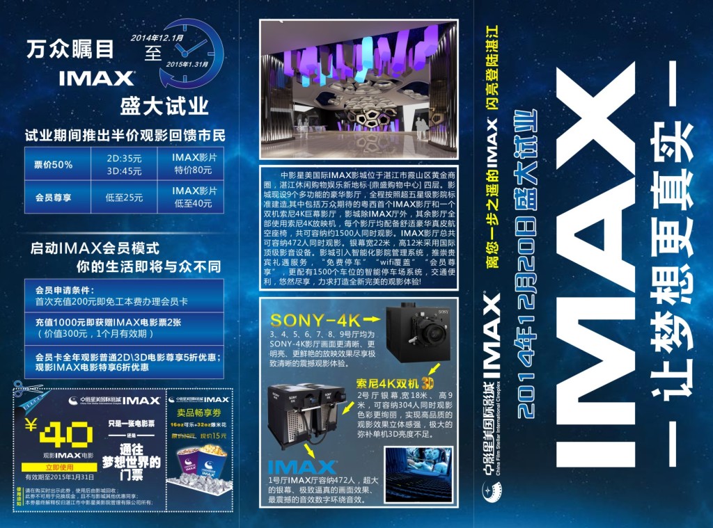 大地电影今日伦理影讯韩国下载电影影院迅雷交换图片