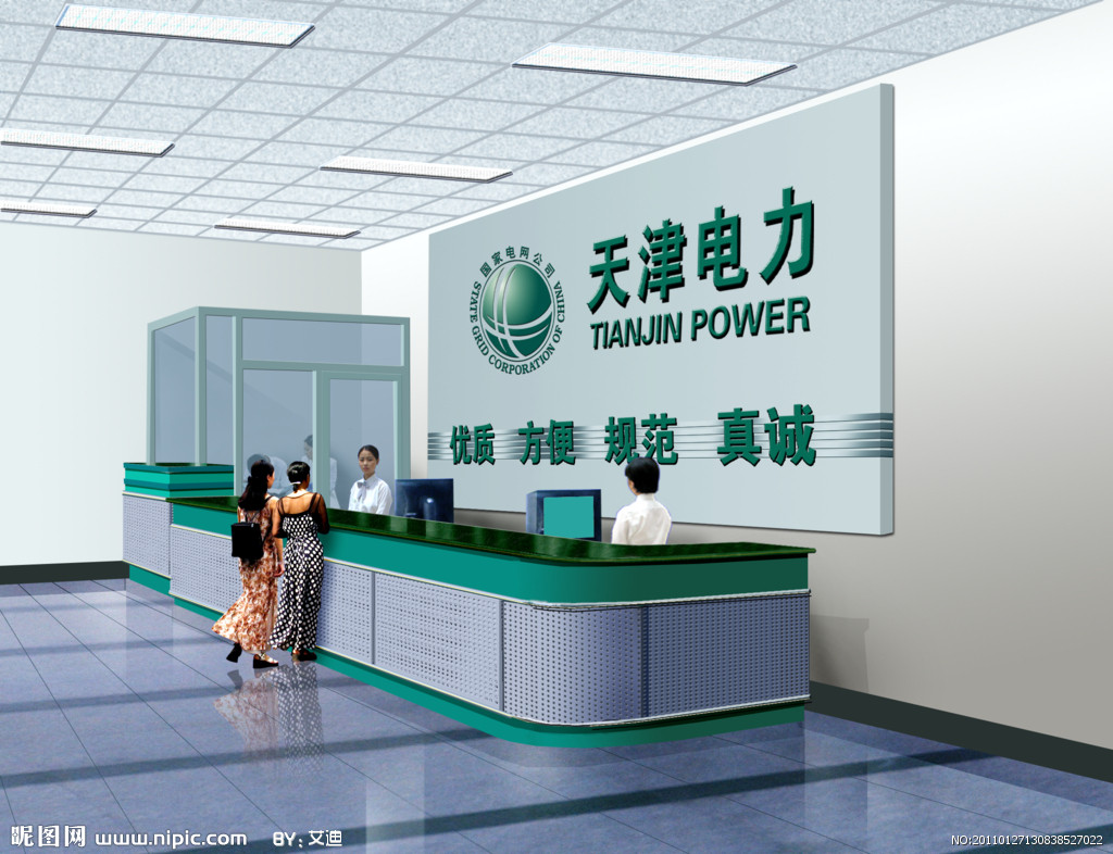 郑州交电费营业厅地址_郑州交电费网站_苏州交电费的地址