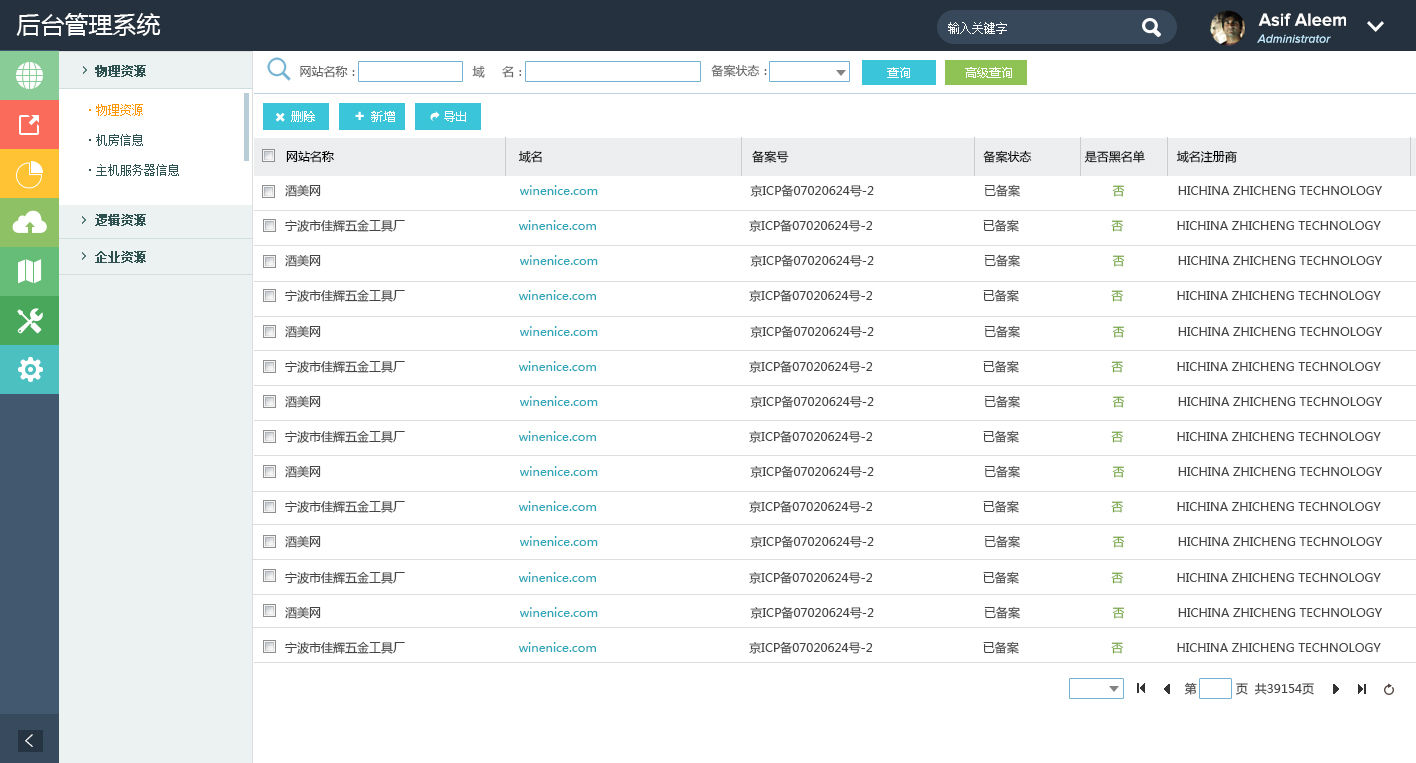 用手机看电影哪个软件好_用手机导航哪个软件好_最好用的手机ps软件
