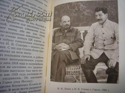 ьич краткая биография列 ьич краткая биография列
