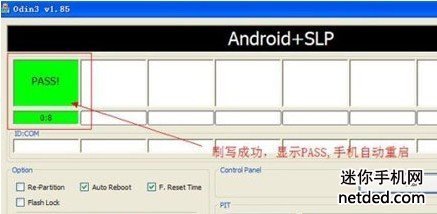 三星i9300刷机教程线刷_三星s5830线刷包_三星e210s 线刷