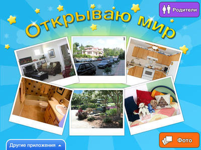 тельная программа для д тельная программа для д