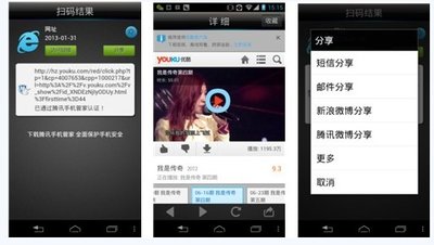 可以回看电视的软件_哪个手机直播软件可以回看_哪里可以看爱情动作片手机软件