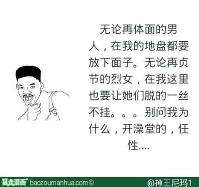 忍术名言