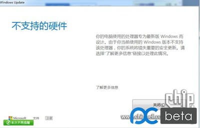 七代cpu不支持win7解决方法_支持7代cpu的win7系统_intel6代cpu支持win7吗