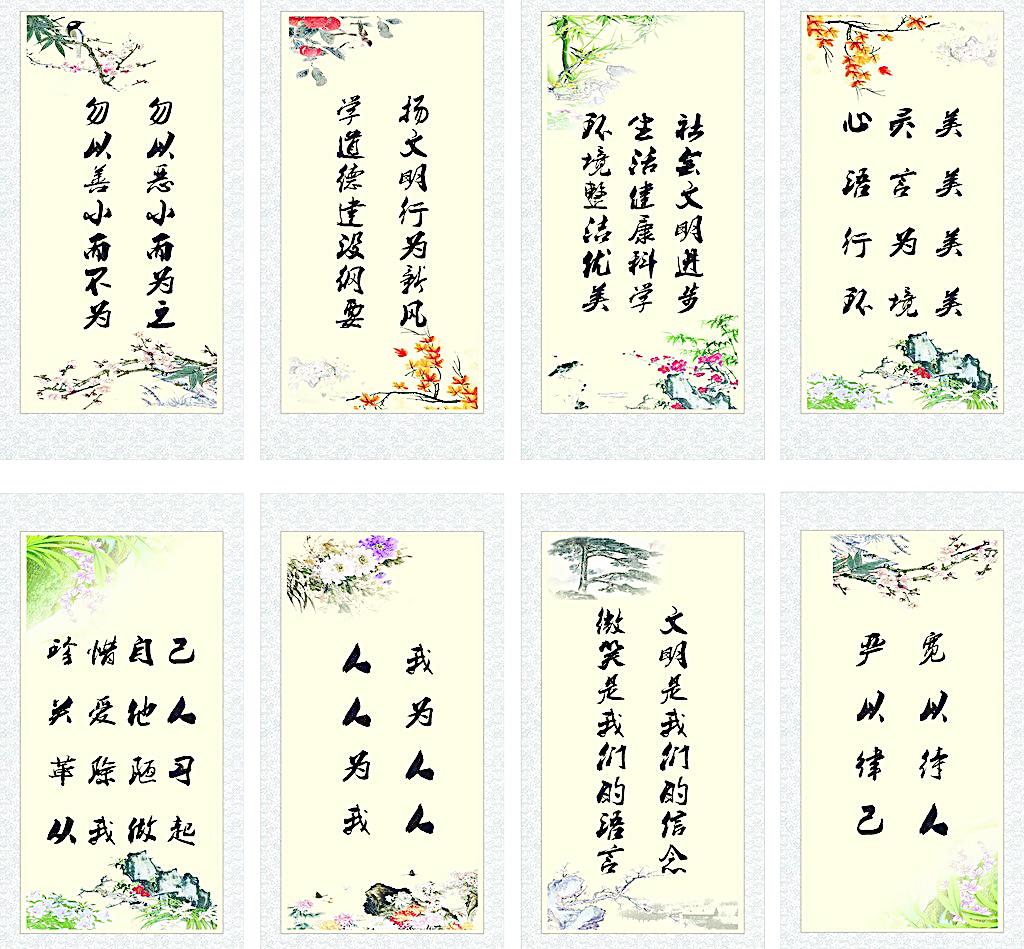 请问中国古代名人名言哪些是关于