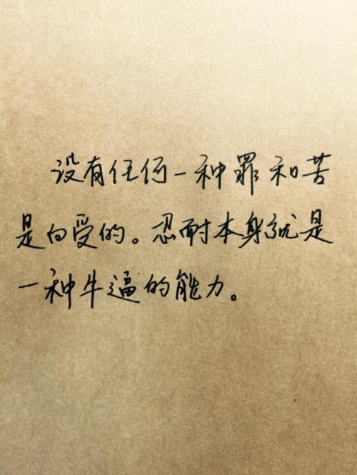 唯美句子短句爱情图案