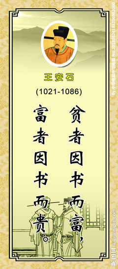 王字名言