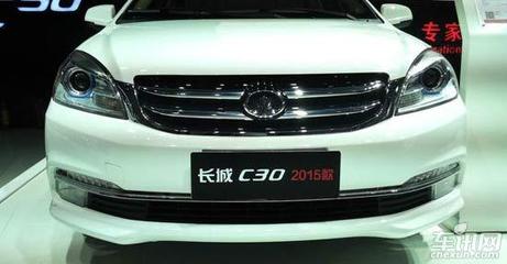 2015款长城C30接受预订 订金0.1万元 _车讯网 2015款长城C30接受预订 订金0.1万元 _车讯网