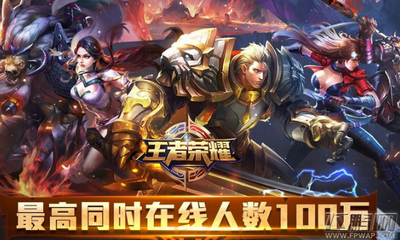 王者荣耀吕布末日机甲皮肤多少钱 末日机甲皮-417kb