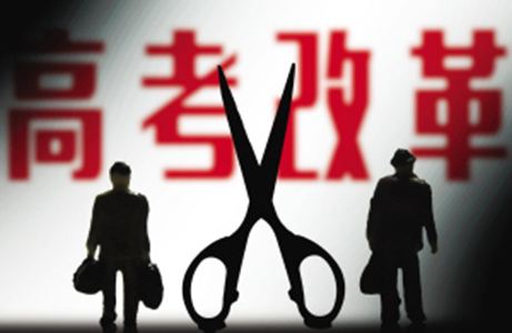 白岩松说:高考改革后,高中生选择太难、压力更大!