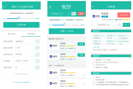 查路线的app_查字体软件叫什么软件_查企业的app软件有哪些