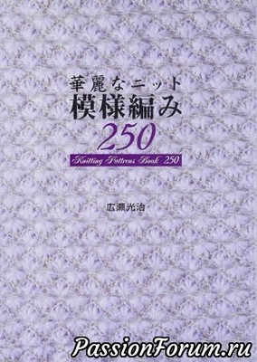 Uncinetto n.92017, Дневник Zharskaja Uncinetto n.92017, Дневник Zharskaja