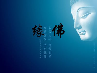 佛教ps图佛法无边 搞笑图片-41kb