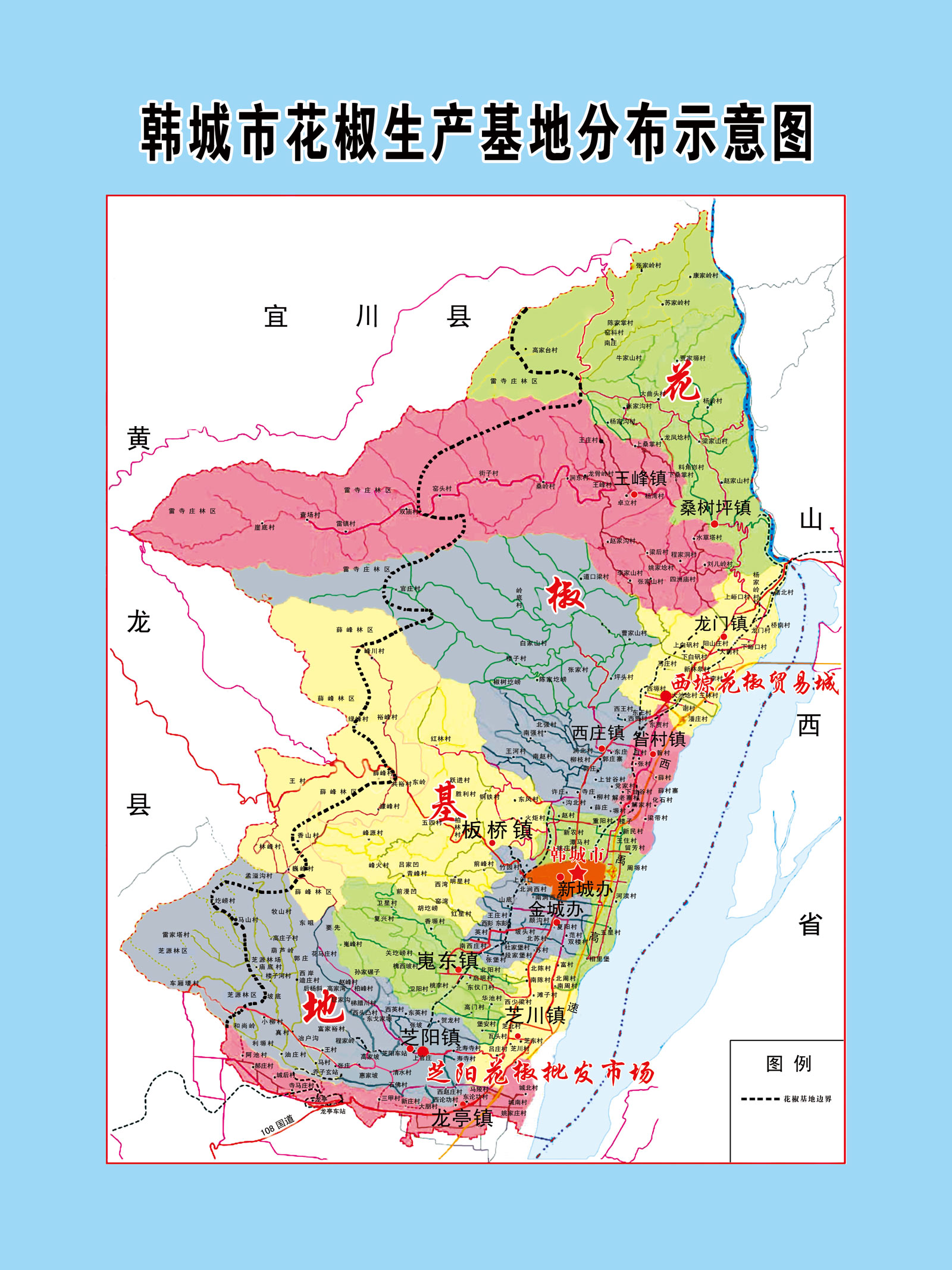 陕西韩城花椒网 陕西韩城花椒品种