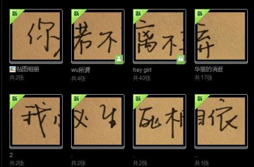 手机回收会泄露信息吗_手机丢了会泄露信息吗_手机相册也会泄露吗