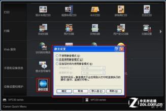 mp236清零_佳能mp288清零软件+清零说明_mp