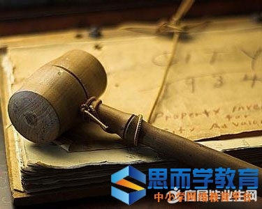 惩罚学生的名言警句