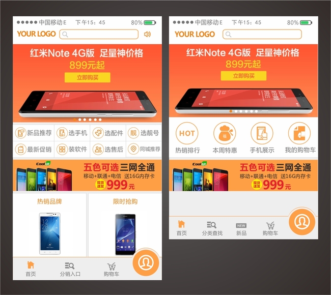 手机wap网站建站系统