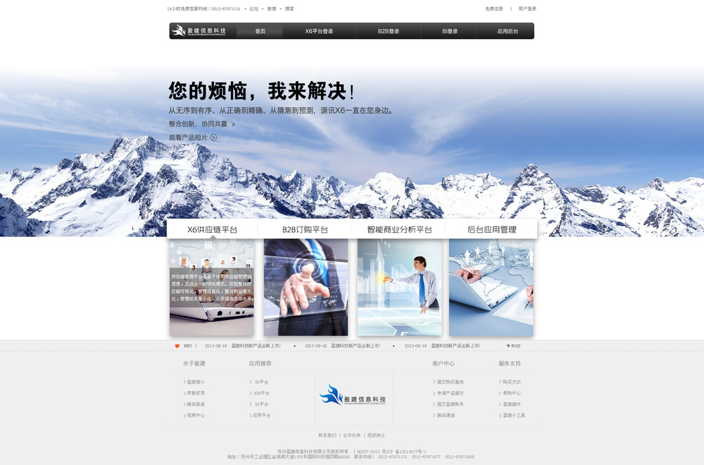 我20岁,想学网页设计,学历初中毕业,学历吴江学平面设计图片
