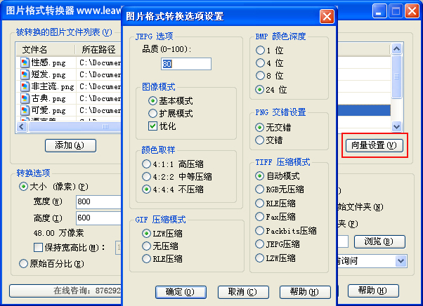 视频转格式软件哪个快_转视频格式软件哪个好_转格式软件