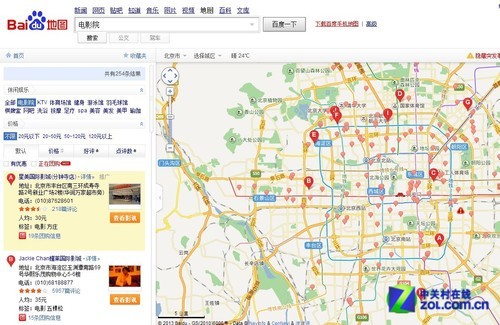 百度地图语音导航_百度地图导航_百度地图查询