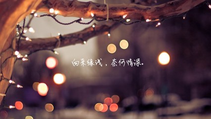 唯美伤感壁纸_唯美伤感壁纸图片大全