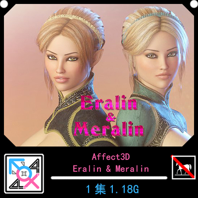 Eralin & Meralin Eralin & Meralin