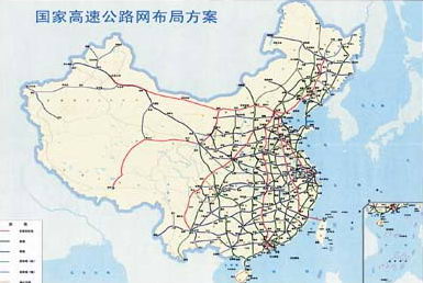 我国规划建设内蒙古二连浩特至广州高速公路图片