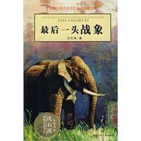 园 美女 与 动物 杂交 小说 人 与 动物 美
