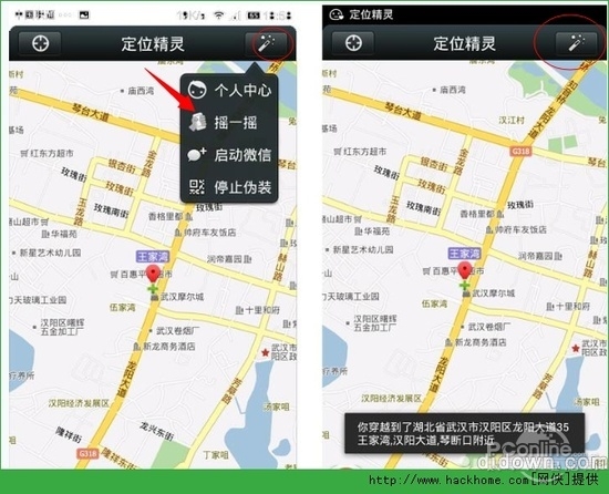 怎么通过微信手机号定位对方位置