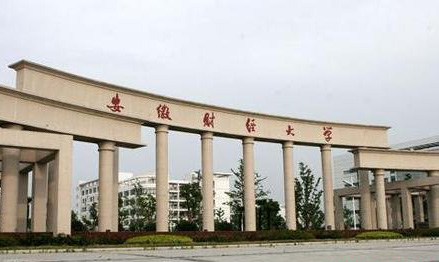 在贵州省高校中地位如何?