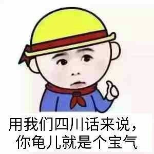 超搞笑四川话版熊出没:光头强耍吃鸡游戏大战狗熊,笑喷! 网易视频