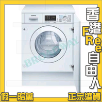 嵌入式洗衣机,嵌入式洗衣机图片、价格、配件 嵌入式洗衣机,嵌入式洗衣机图片、价格、配件