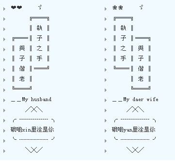 情侣qq分组