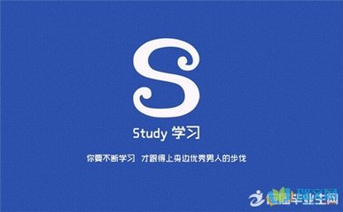 形容学生会的唯美句子