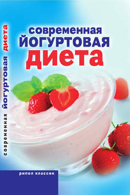 ий способ сбросить вес с ий способ сбросить вес с