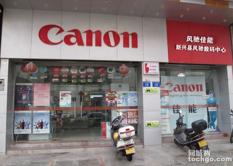 佳能Sony Nikon数码相机维修