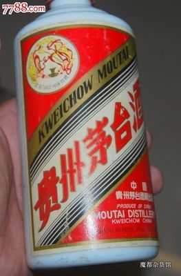 53度飞天茅台酒瓶一对!铝盖缺失,375ml500m 53度飞天茅台酒瓶一对!铝盖缺失,375ml500m