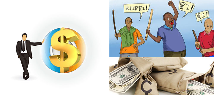 总裁娶进门漫画 墙倒众人推 在线漫画阅读 土豪漫画