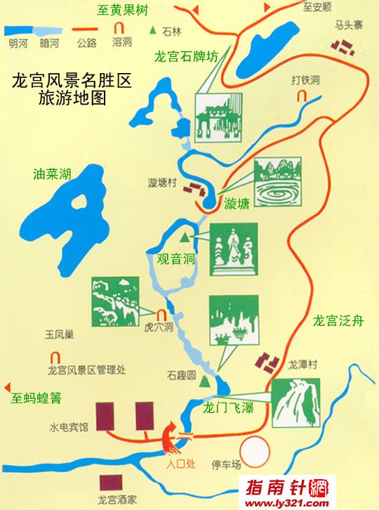 贵州安顺地图,安顺市区地图,贵州安顺卫星地图_长青网图片