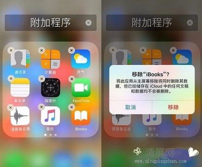 5s升级ios10_5s拆机_什么是5s管理